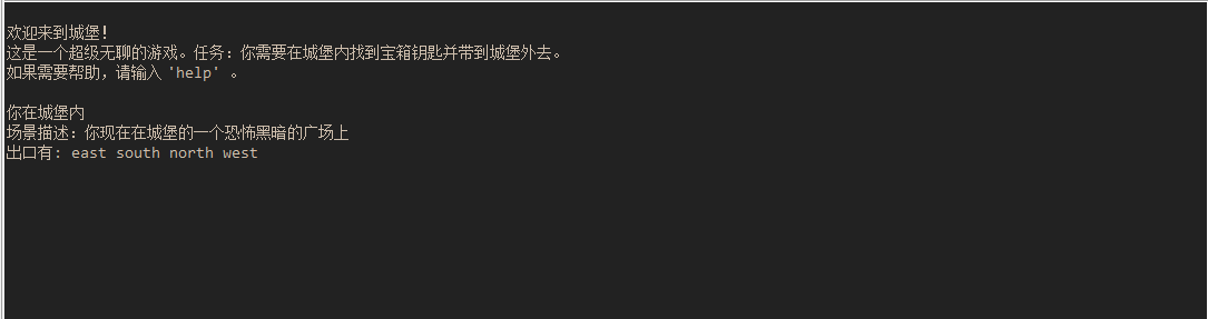 面向对象程序设计-java语言第五周学习总结——城堡游戏(进阶)java全 洛的博客-