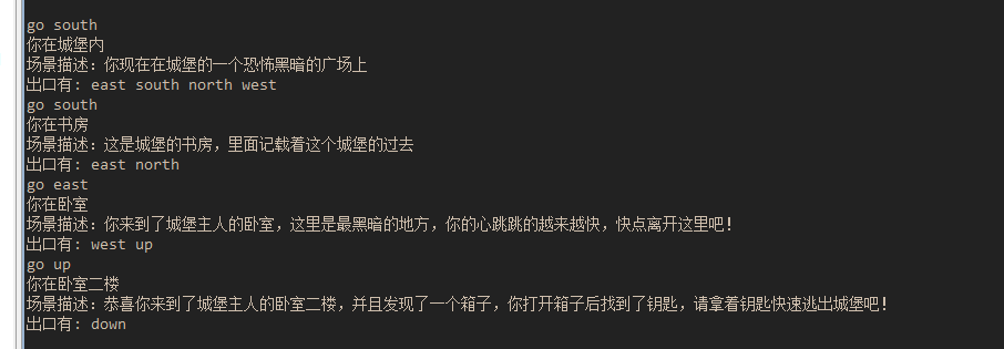 面向对象程序设计-java语言第五周学习总结——城堡游戏(进阶)java全 洛的博客-