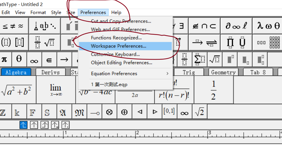 在mathtype中插入数学符号的方法