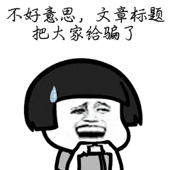 Python几行代码就能实现的特效，读者见过吗？pythonqq45404396的博客-