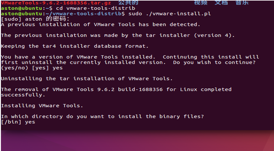 Ubuntu vmware tools unable to copy the source file installer