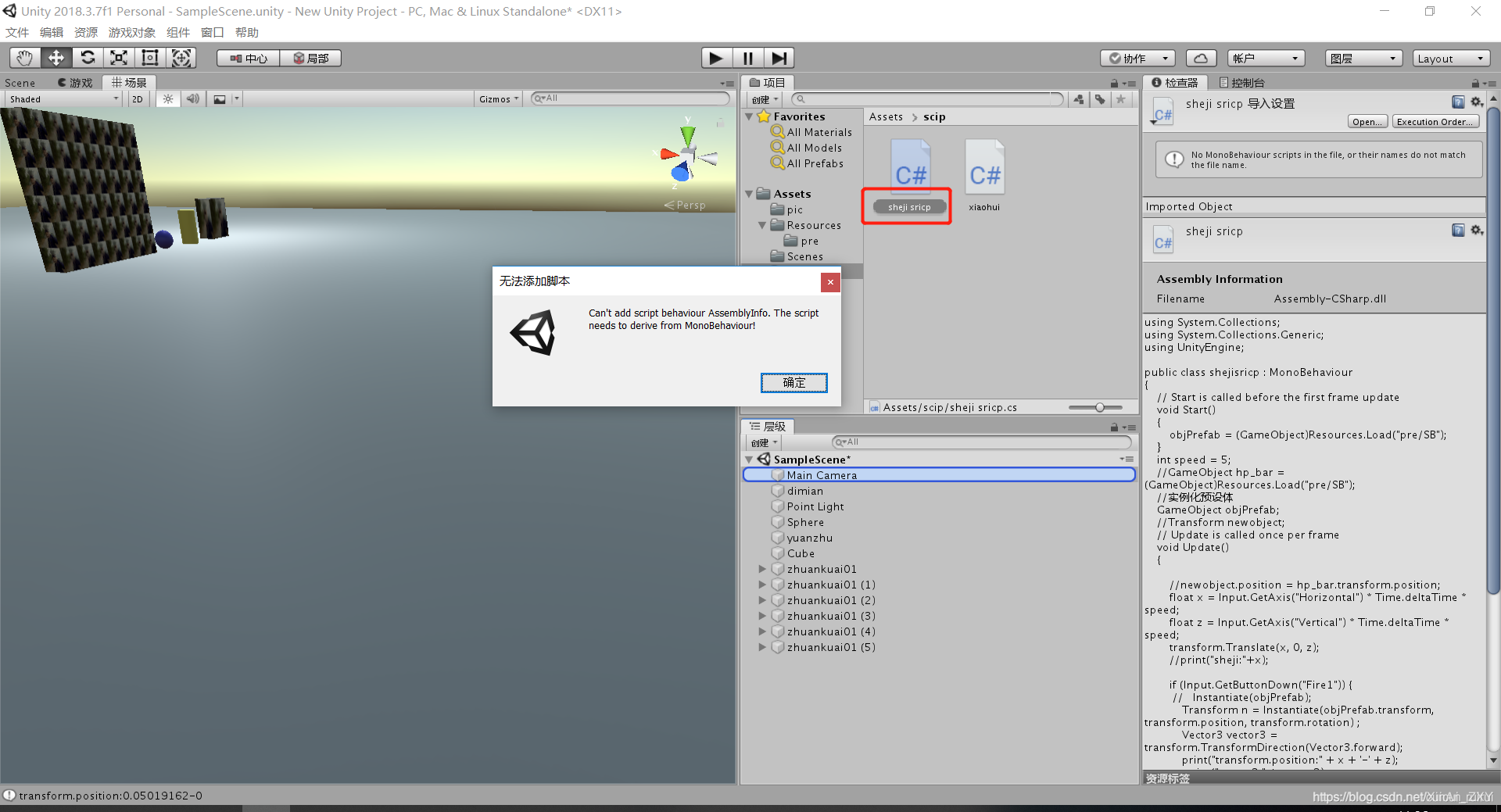 Unityscript Monobehavior unity 3d can`t add script behaviour Assemblytnfo. The script need to ...
