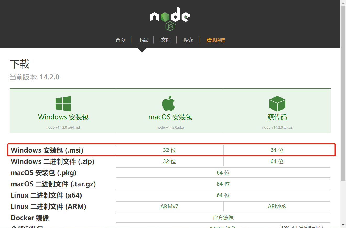 nodejsjsonweixin46377975的博客-
