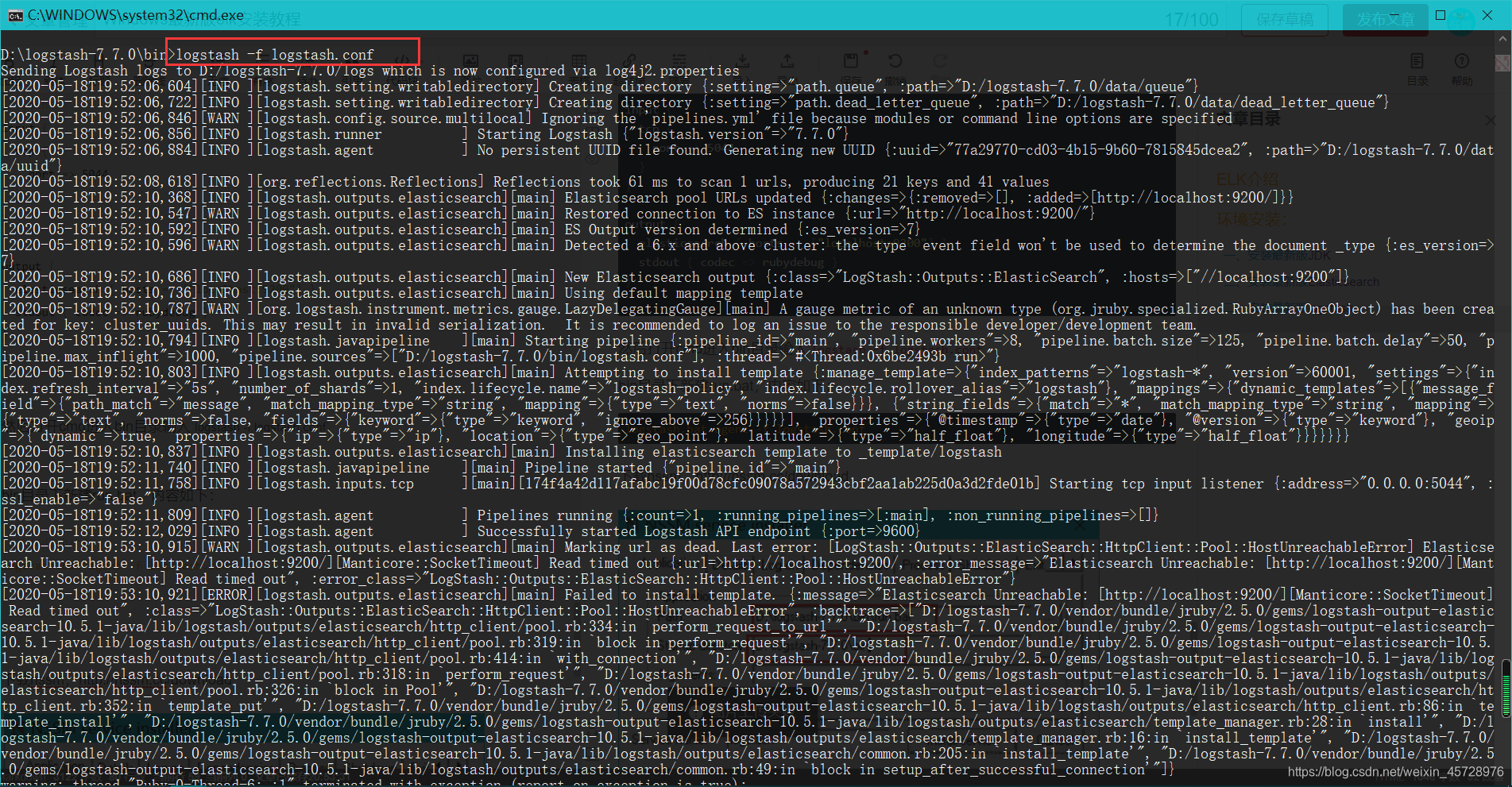 Windows最新版ELK日志分析系统搭建教程(附带便捷启动方案)操作系统争做ImapBox第一网络安全博主-