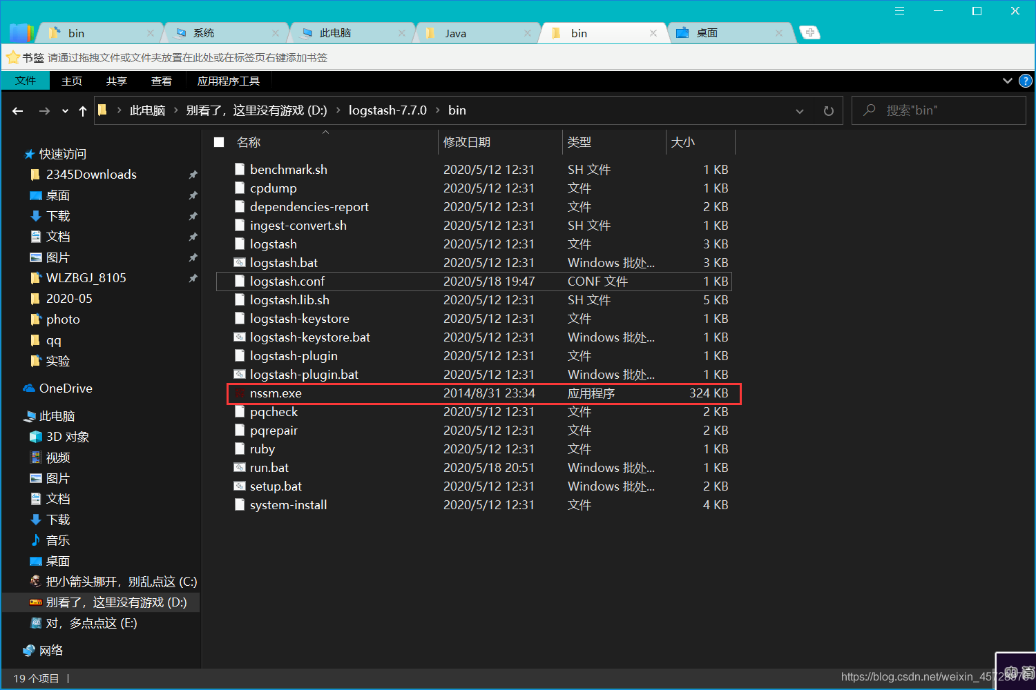 Windows最新版ELK日志分析系统搭建教程(附带便捷启动方案)操作系统争做ImapBox第一网络安全博主-