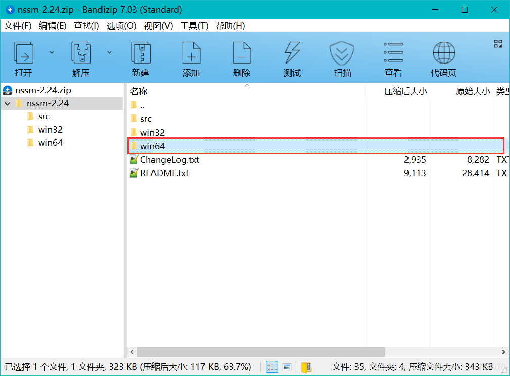 Windows最新版ELK日志分析系统搭建教程(附带便捷启动方案)操作系统争做ImapBox第一网络安全博主-