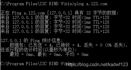 Abc ping 2. 100 Пинг. Ping MS 6. АВС пинг. Ping-admin.