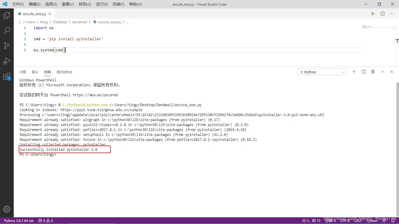 用PyInstaller制作Python代码的可执行文件-CSDN博客