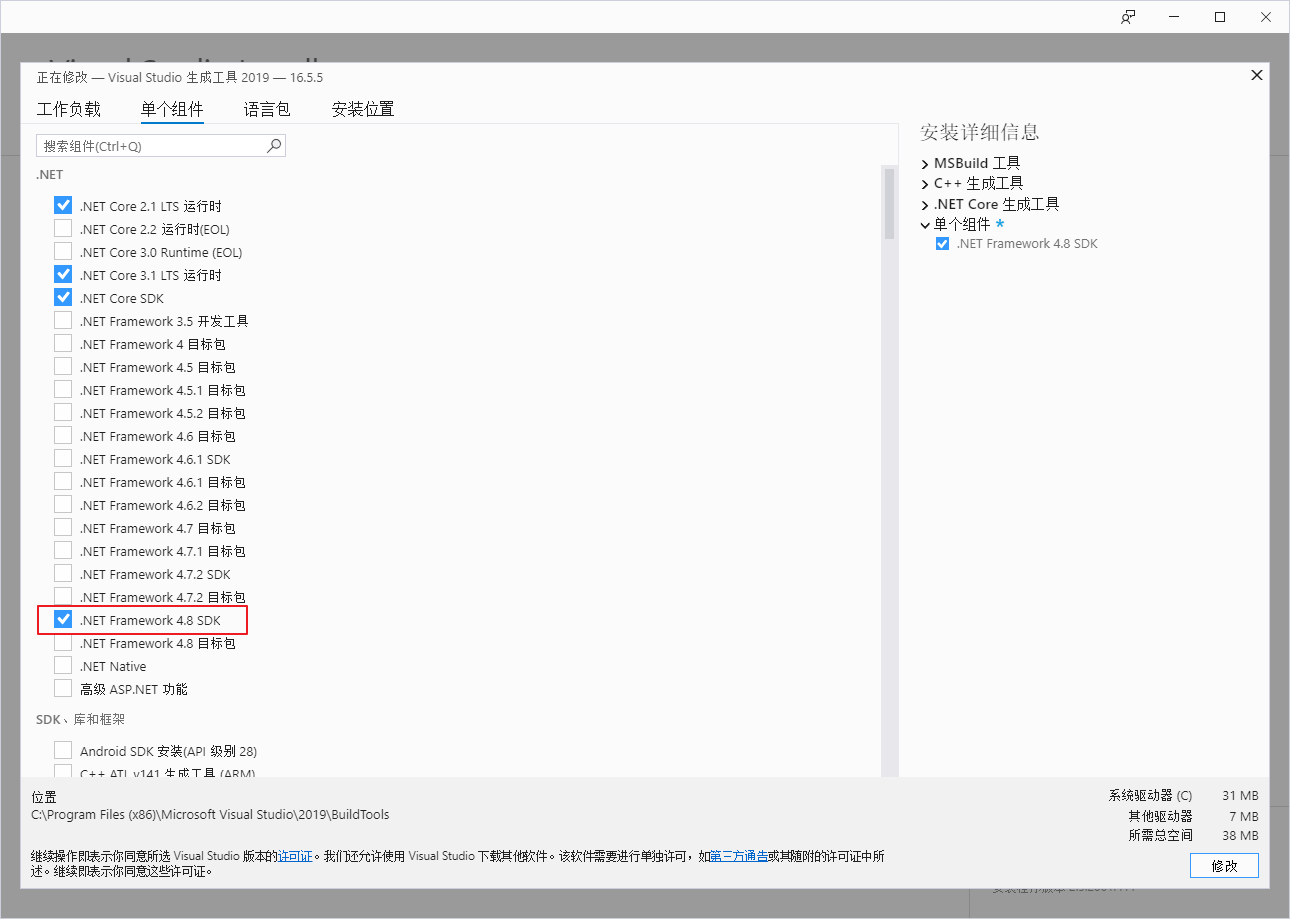 UE4基础:使用VS Code的开发环境配置开发工具开发游戏的老王-