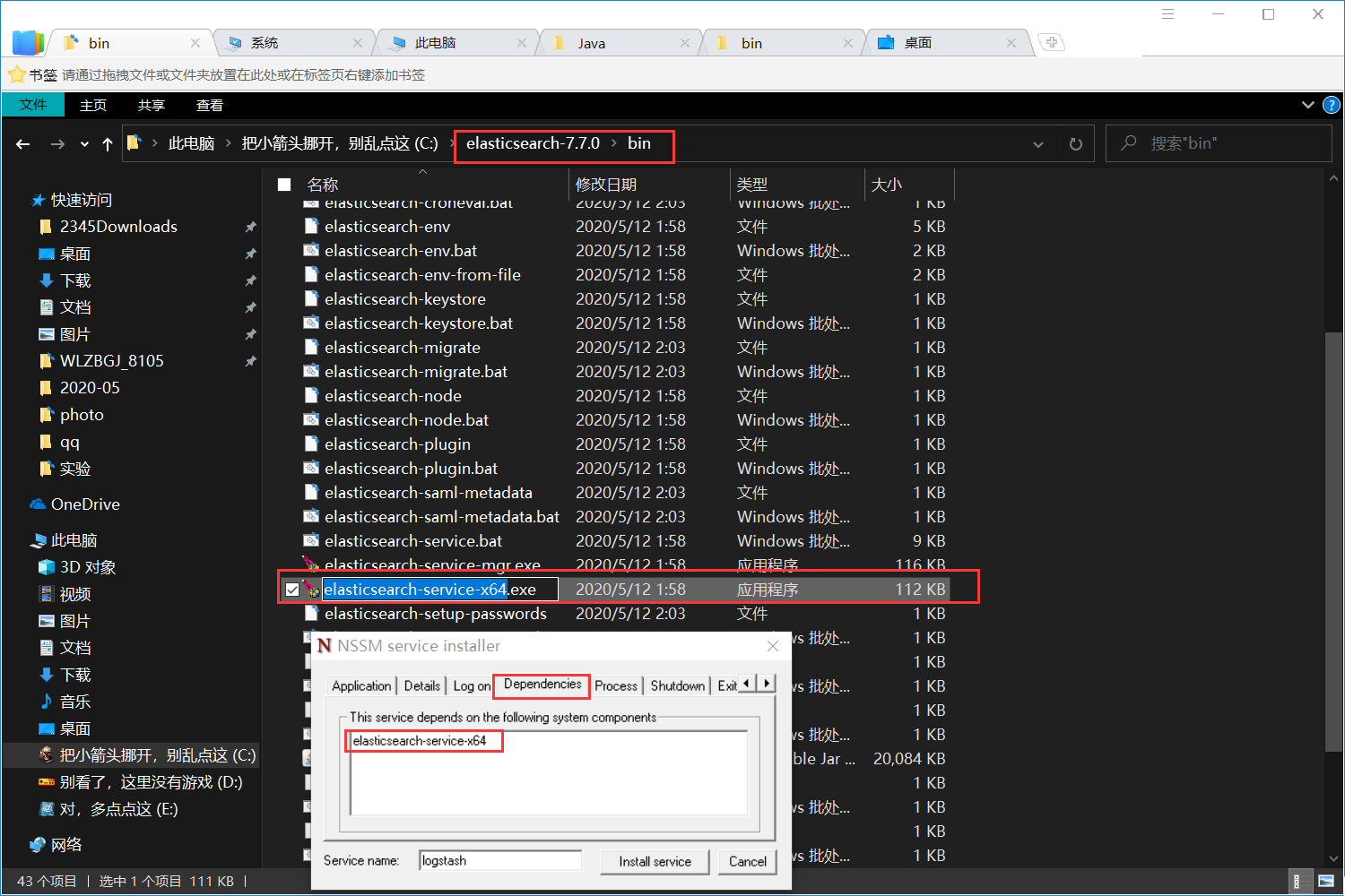 Windows最新版ELK日志分析系统搭建教程（附带便捷启动方案）操作系统争做ImapBox第一网络安全博主-