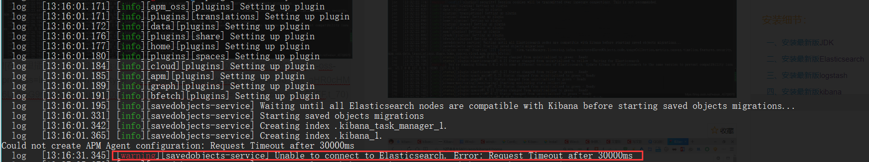Windows最新版ELK日志分析系统搭建教程（附带便捷启动方案）操作系统争做ImapBox第一网络安全博主-