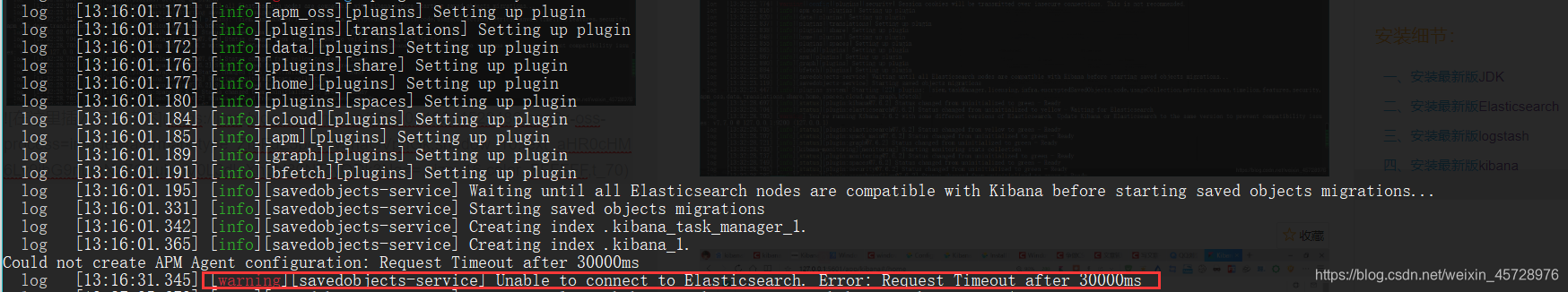 Windows最新版ELK日志分析系统搭建教程(附带便捷启动方案)操作系统争做ImapBox第一网络安全博主-