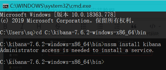 Windows最新版ELK日志分析系统搭建教程（附带便捷启动方案）操作系统争做ImapBox第一网络安全博主-