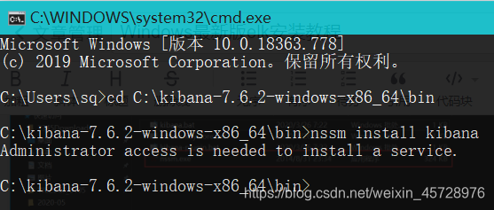Windows最新版ELK日志分析系统搭建教程(附带便捷启动方案)操作系统争做ImapBox第一网络安全博主-