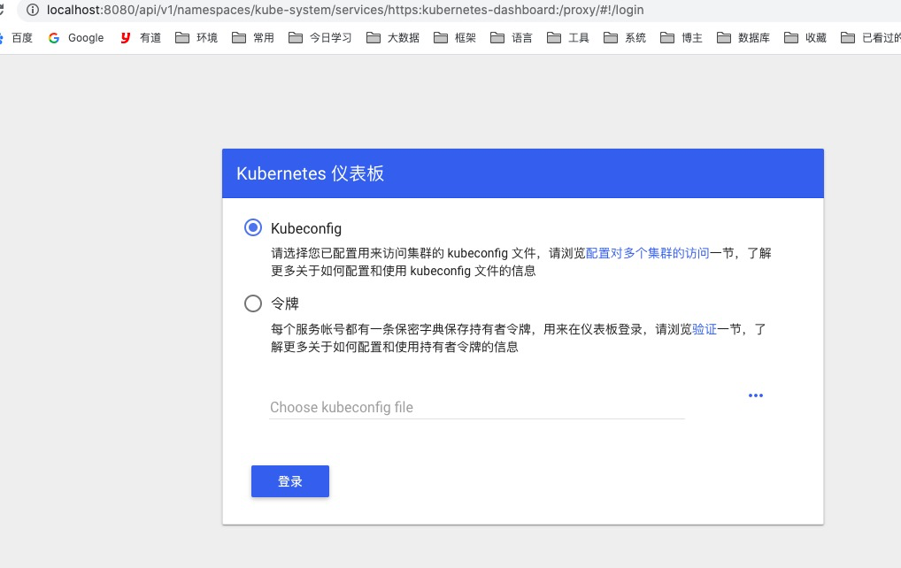 configmaps is forbidden User systemanonymous cannot list