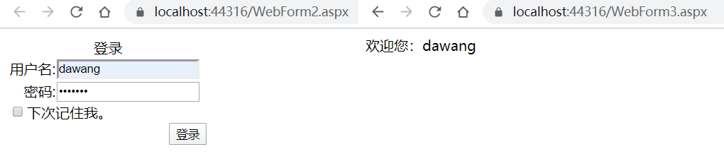 ASP.NET 用户和角色管理 附加代码详解数据库白水的博客-