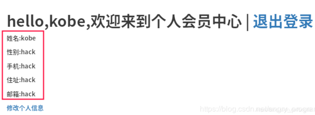 初次使用Pikachu漏洞平台进行测试实验phppoptar的博客-