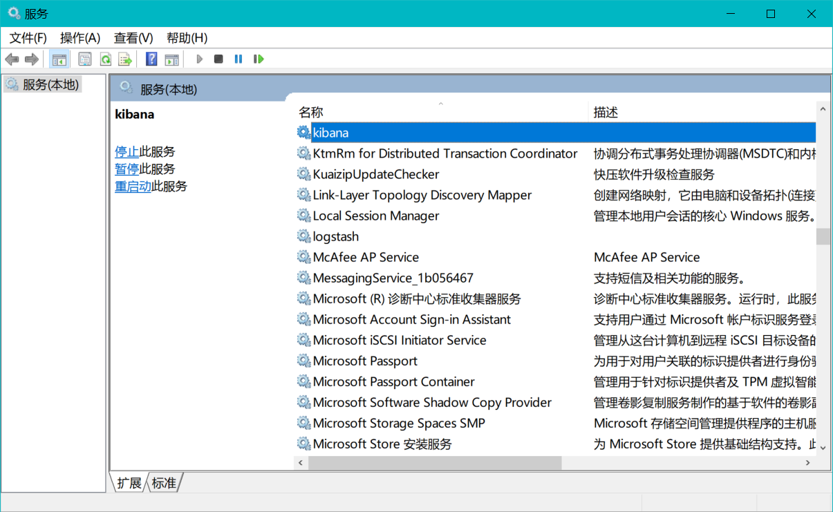 Windows最新版ELK日志分析系统搭建教程（附带便捷启动方案）操作系统争做ImapBox第一网络安全博主-