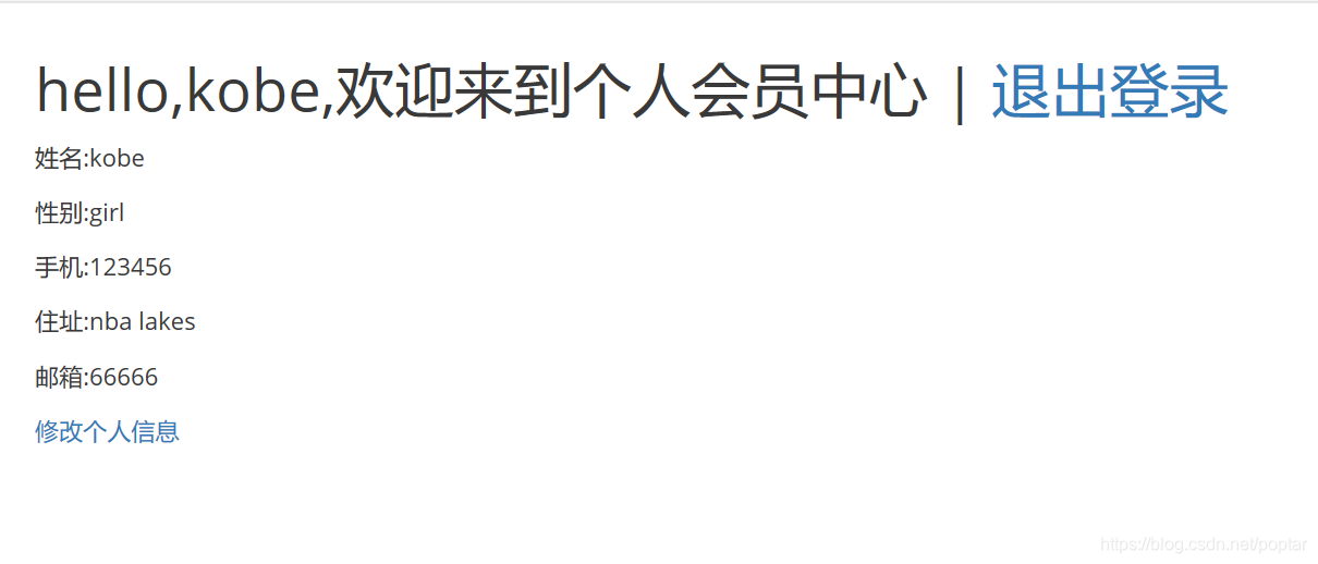 初次使用Pikachu漏洞平台进行测试实验phppoptar的博客-
