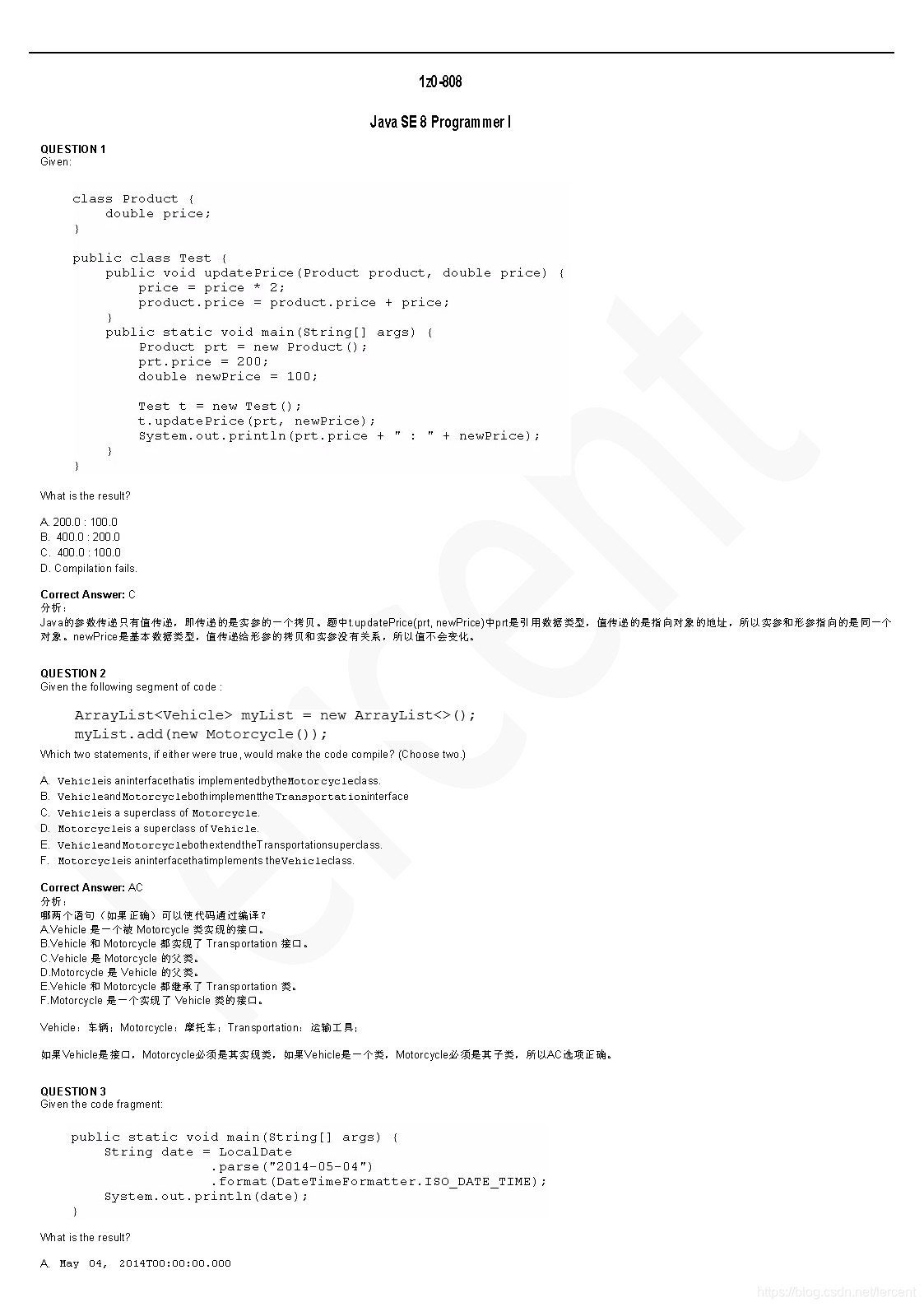 OCJP试题答案详解（1z0-808）_1z0-808习题-CSDN博客