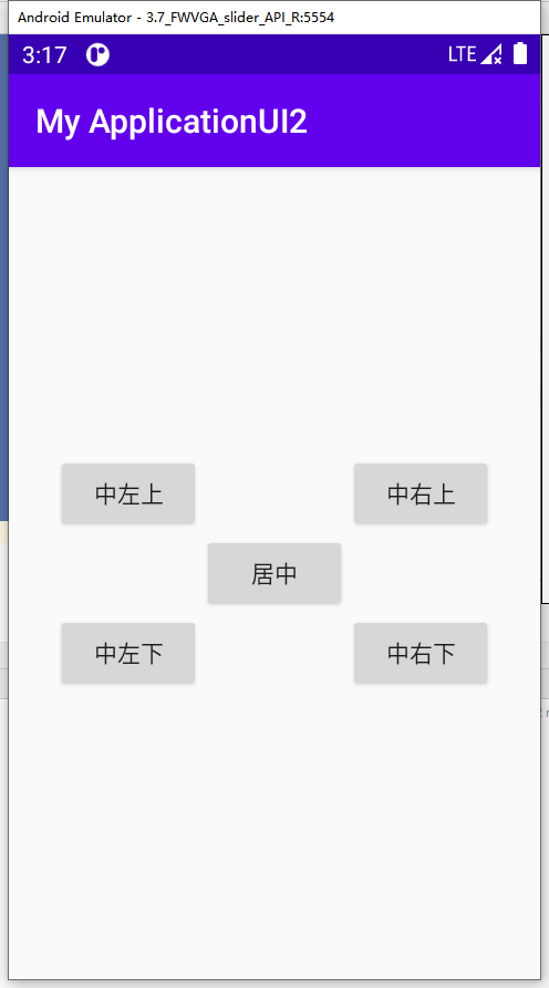 Android studio的相对布局移动开发genijmni的博客-