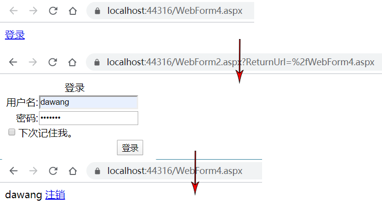 ASP.NET 用户和角色管理 附加代码详解数据库白水的博客-