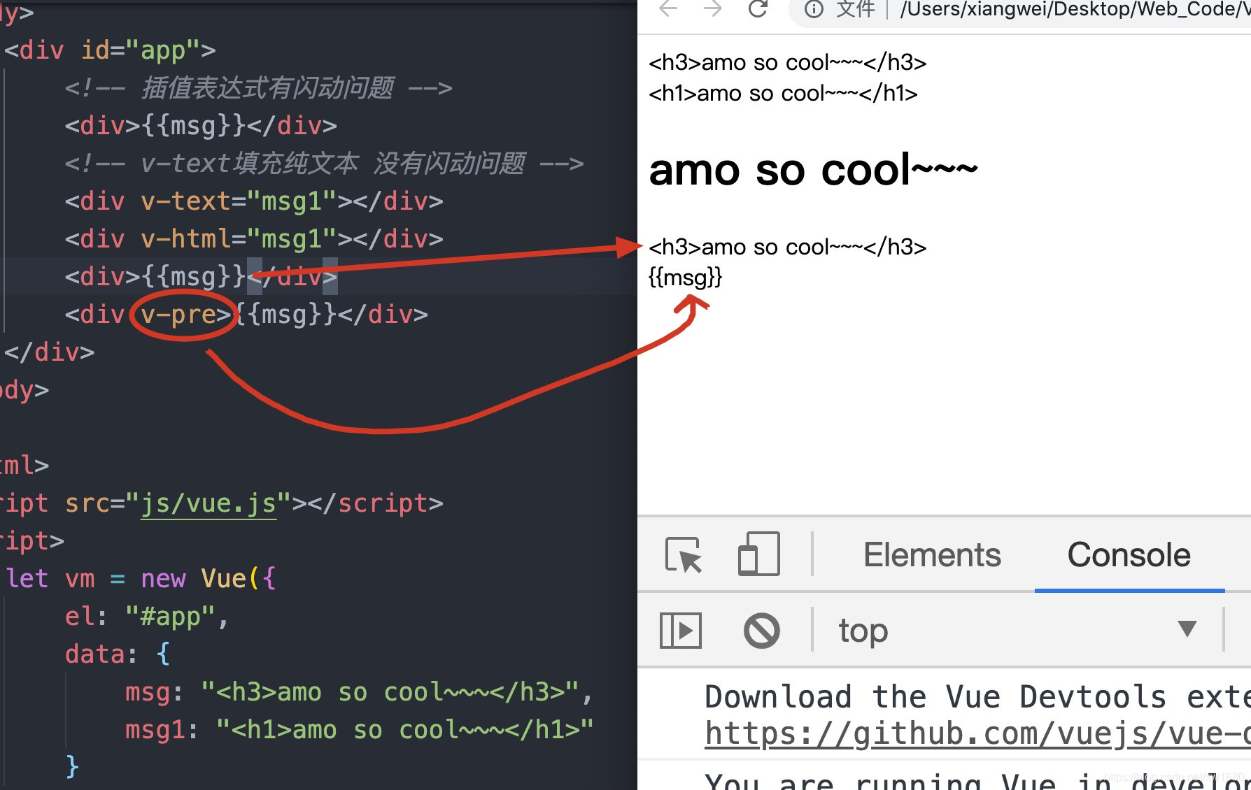 Vue全家桶之Vue基础(1)前端Amo Xiang的博客-
