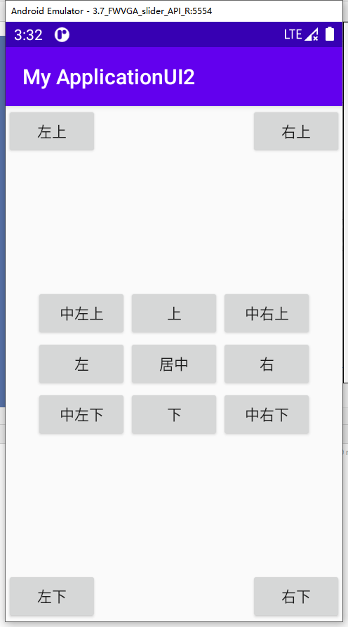 Android studio的相对布局移动开发genijmni的博客-