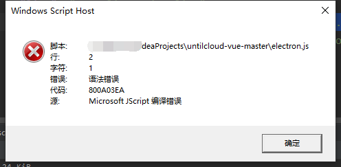 Vue-Cli4.x项目通过electron打包桌面应用程序javascriptzzw1248001691的博客-