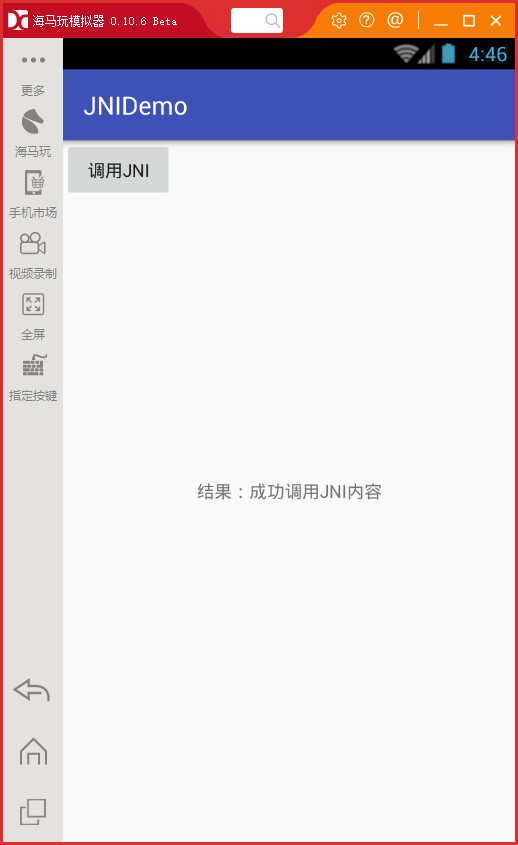 安卓逆向_15（ 二 ） ---  Android Studio 3.6.3 JNI 环境配置 和 so 生成开发 demo