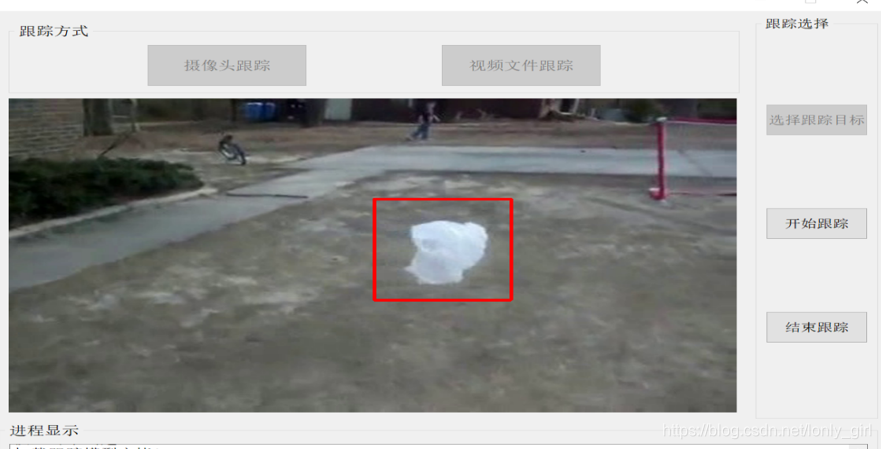 使用PyQt的QLabel组件实现选定目标框功能c/c++lonlygirl的博客-