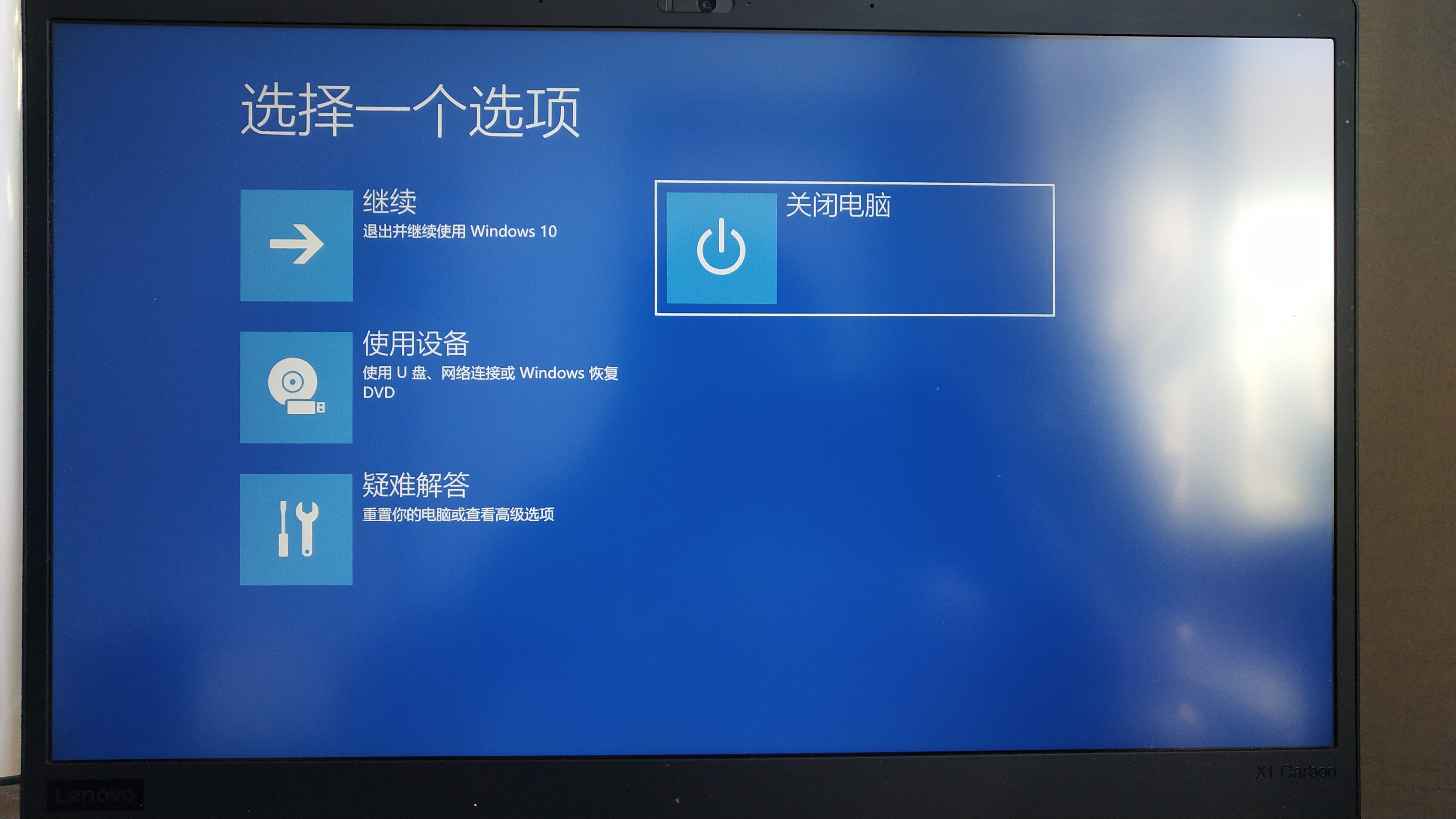 戴尔服务器r710没有了f11启动选项=戴尔服务器r710没有了f11启动选项怎么办
