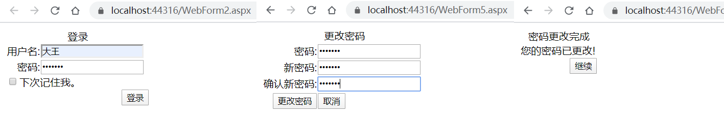 ASP.NET 用户和角色管理 附加代码详解数据库白水的博客-