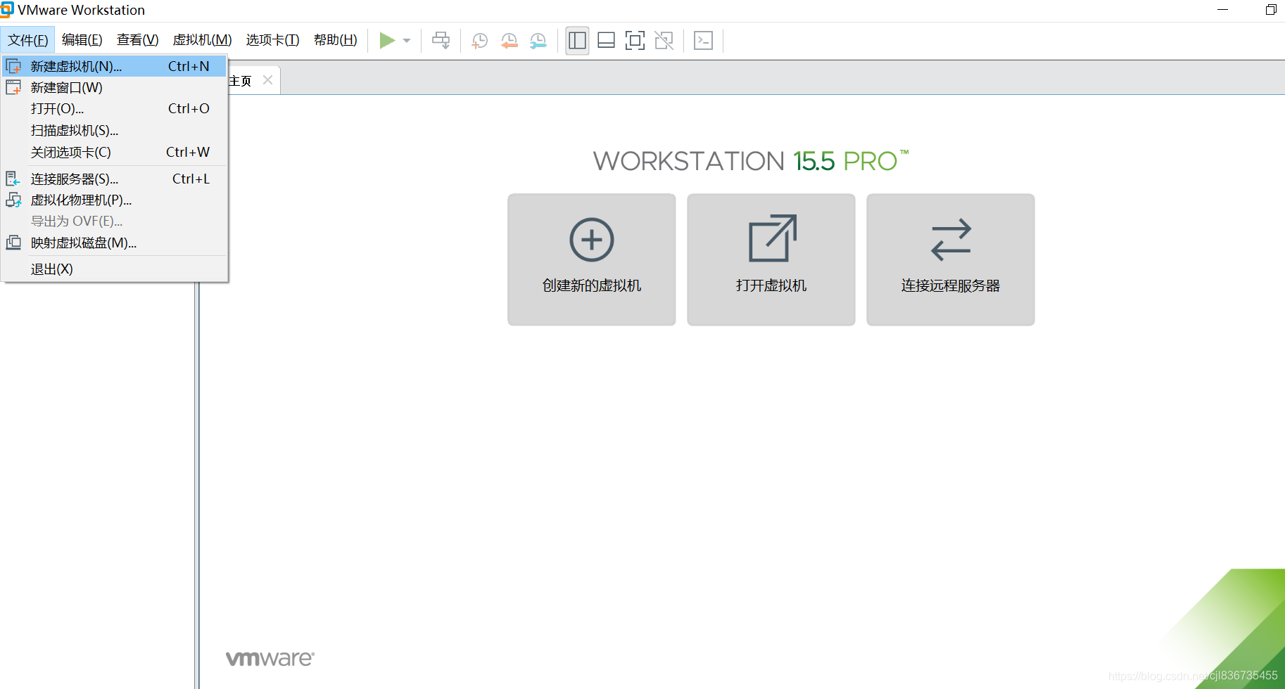 点击菜单栏新建