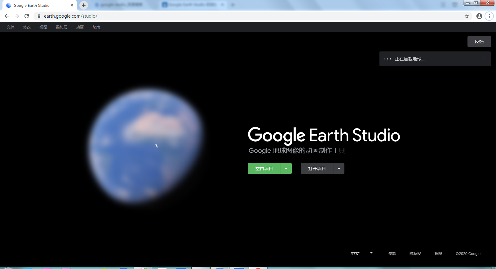 Google Earth Studio黑科技，教你一键制作震撼的地球俯冲航拍等视频素材google,google earth,视频处理Jum的博客-