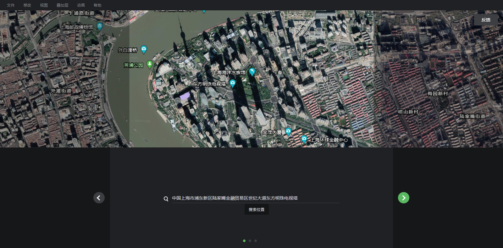 Google Earth Studio黑科技，教你一键制作震撼的地球俯冲航拍等视频素材google,google earth,视频处理Jum的博客-