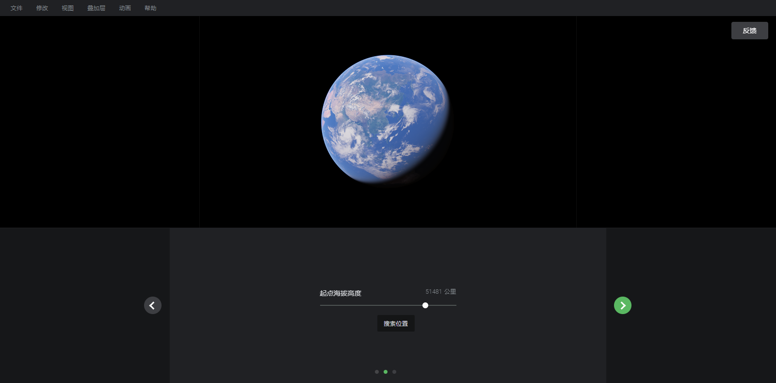 Google Earth Studio黑科技，教你一键制作震撼的地球俯冲航拍等视频素材google,google earth,视频处理Jum的博客-