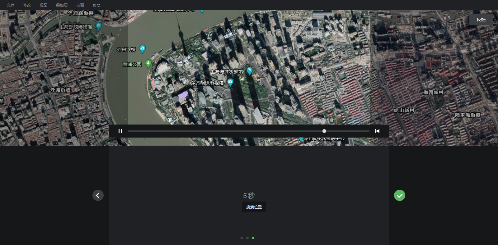 Google Earth Studio黑科技，教你一键制作震撼的地球俯冲航拍等视频素材google,google earth,视频处理Jum的博客-