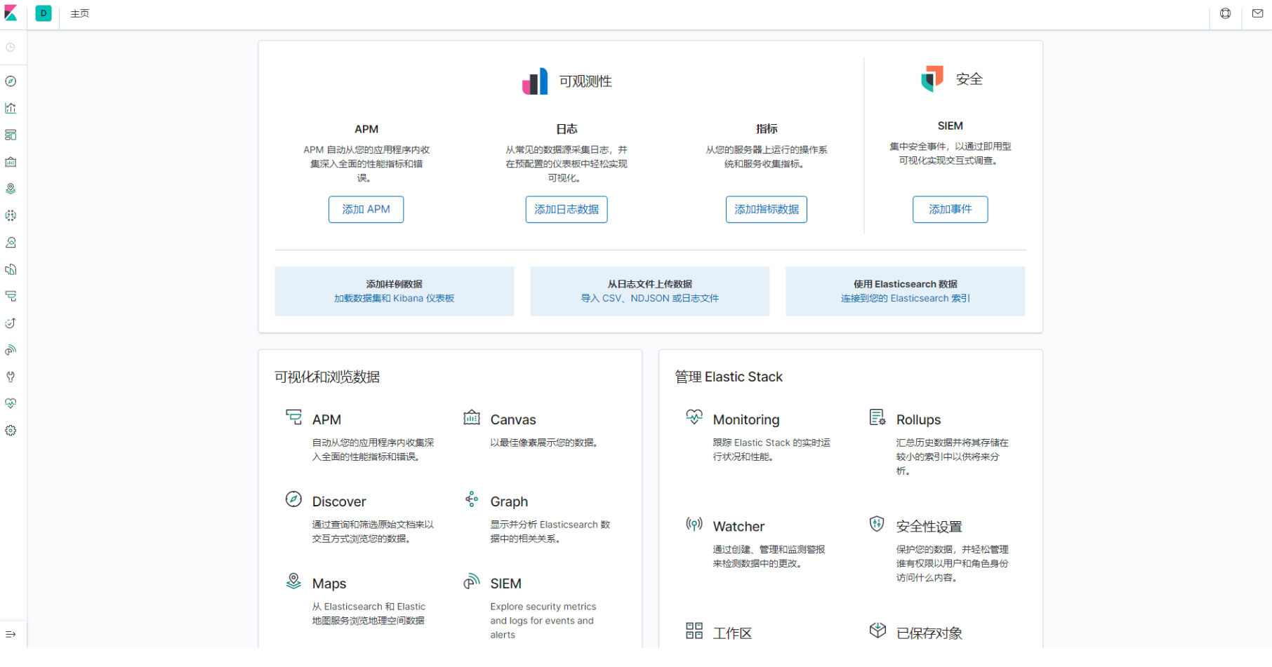 [外链图片转存失败,源站可能有防盗链机制,建议将图片保存下来直接上传(img-Os6KqVYy-1589854443638)(C:\Users\D\AppData\Roaming\Typora\typora-user-images\1589854361008.png)]