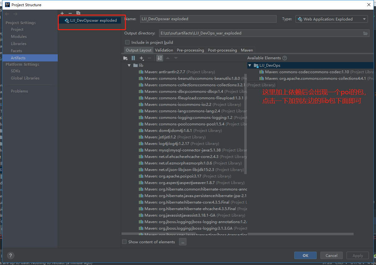 java.lang.NoClassDefFoundError org/apache/poi/hssf/usermodel