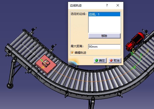 DELMIA软件物流仿真：带曲线转角输送带输送物料的仿真操作方法