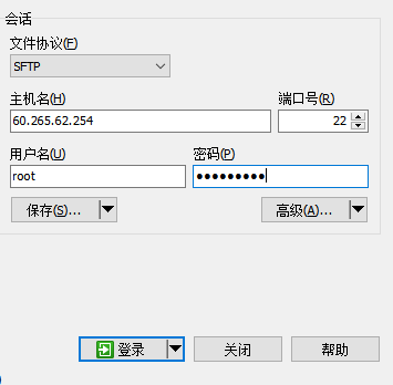 使用Winscp连接云服务器进行文件的上传和下载