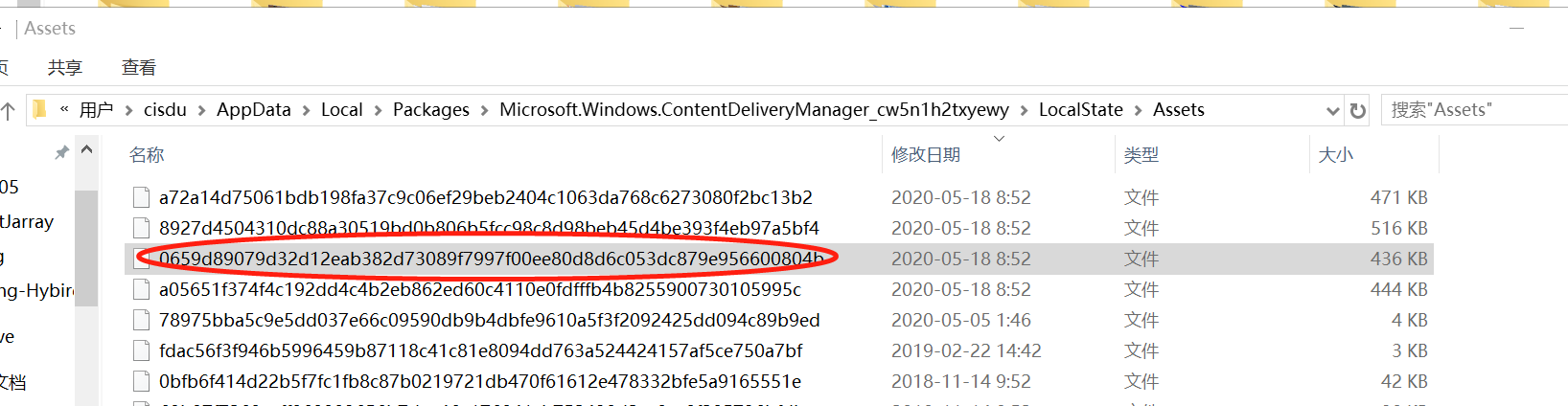 win10锁屏壁纸的提取方法