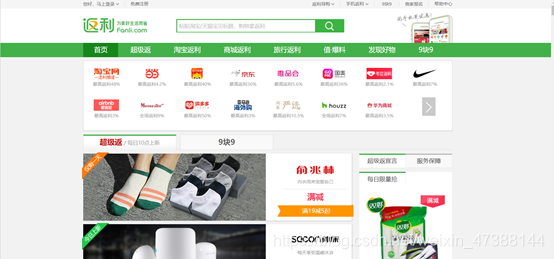 第一章 爬虫认知爬虫weixin47388144的博客-