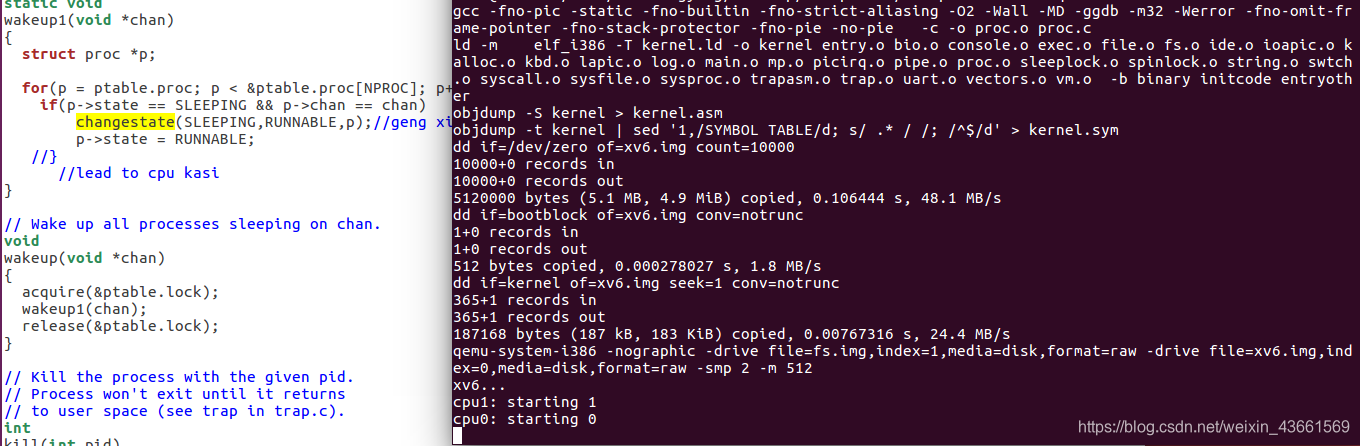 xv6操作系统运行出现cpu卡死的解决方法操作系统踏月而归-