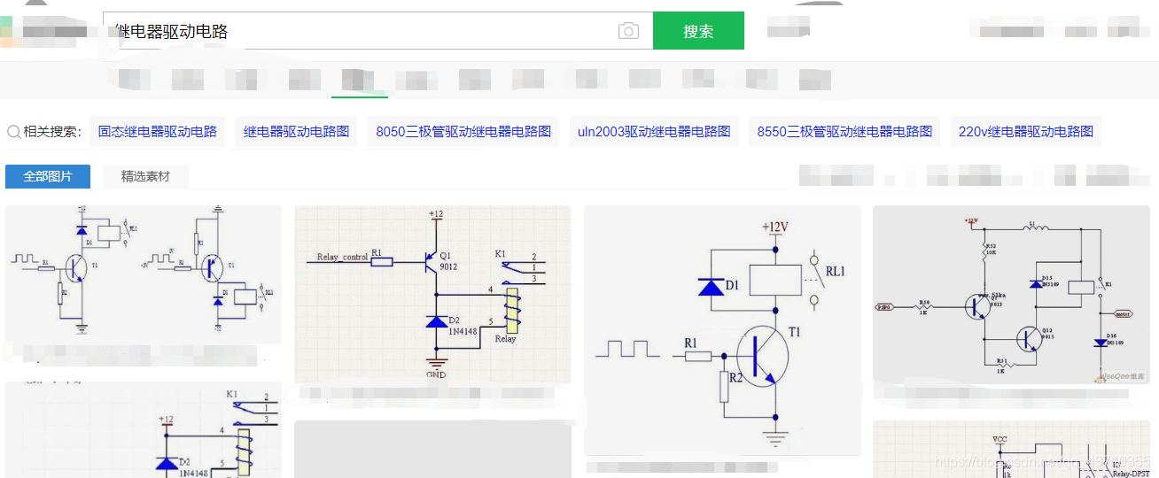 实验课总结3 实验二嵌入式qq43710355的博客-