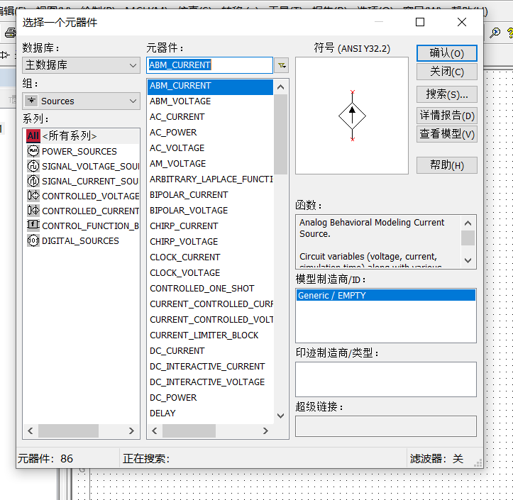 Multisim14基本介绍（上）嵌入式weixin44507495的博客-