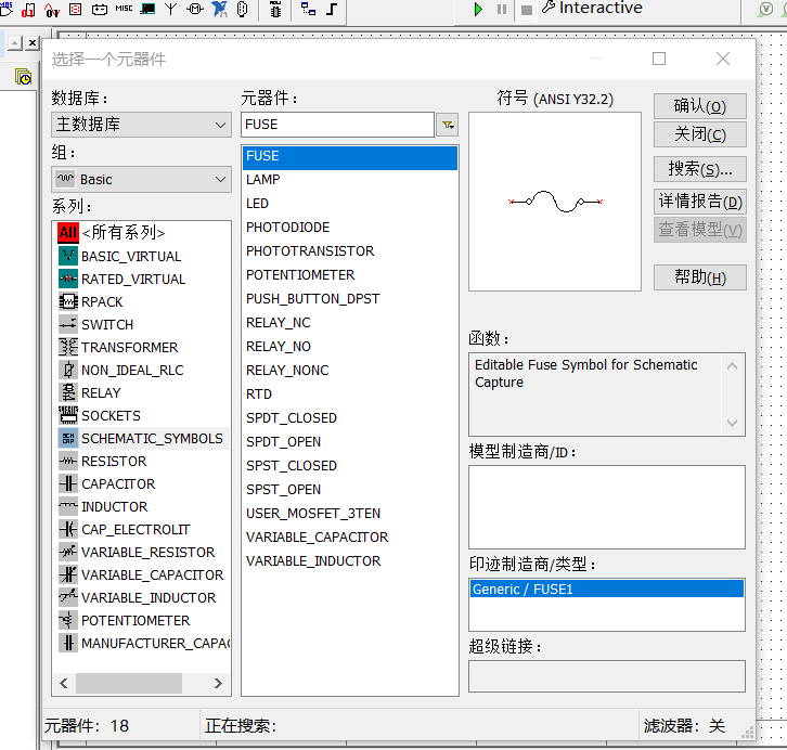 Multisim14基本介绍（上）嵌入式weixin44507495的博客-