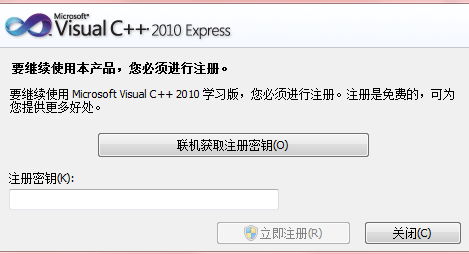 关于“此计算机中仅有部分Microsoft Visual Studio 2010产品已升级到 Service Pack 1”的Microsoft错误提醒