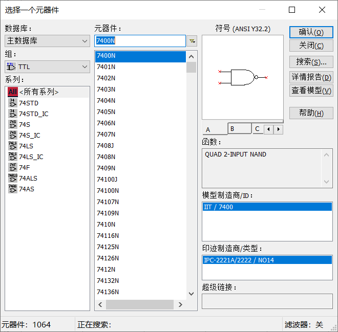 Multisim14基本介绍（上）嵌入式weixin44507495的博客-